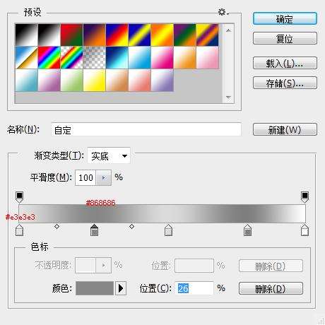 PS鼠绘漂亮按钮开关图标 优图宝 PS鼠绘教程