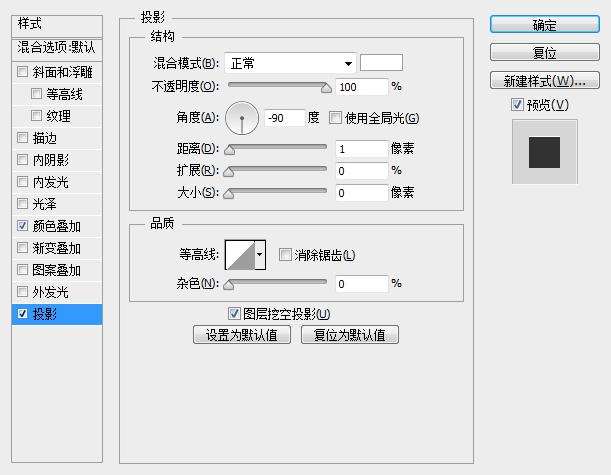 PS鼠绘漂亮按钮开关图标 优图宝 PS鼠绘教程