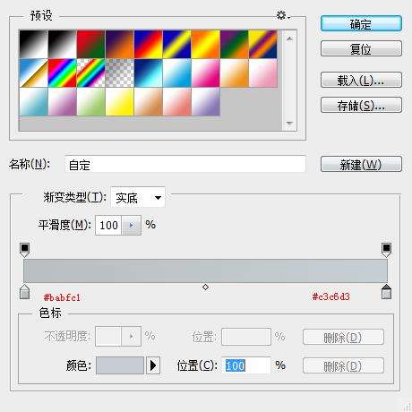 PS鼠绘漂亮按钮开关图标 优图宝 PS鼠绘教程