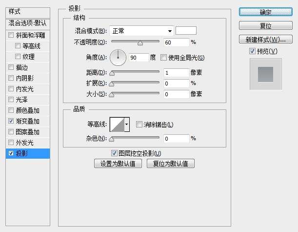 PS鼠绘漂亮按钮开关图标 优图宝 PS鼠绘教程