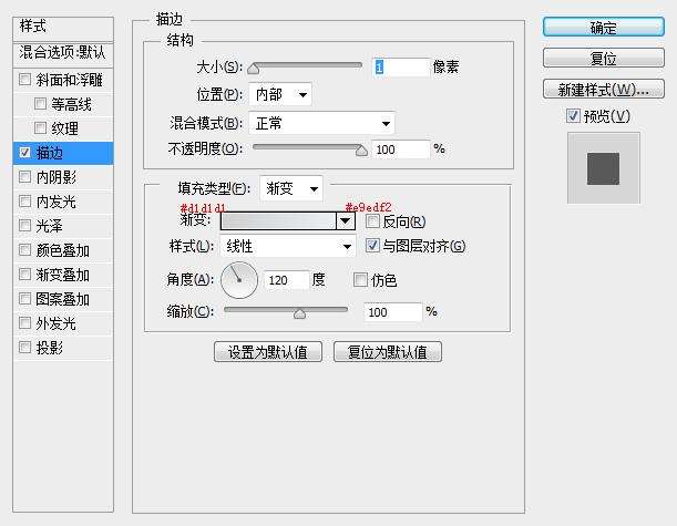 PS鼠绘漂亮按钮开关图标 优图宝 PS鼠绘教程