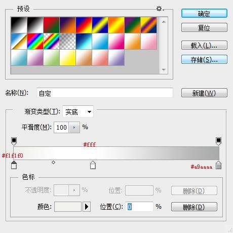 PS鼠绘漂亮按钮开关图标 优图宝 PS鼠绘教程