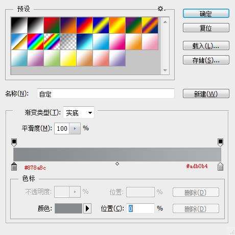 PS鼠绘漂亮按钮开关图标 优图宝 PS鼠绘教程
