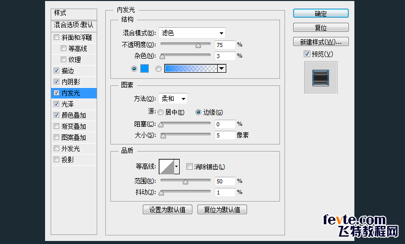 PS绘制质感回形针 优图宝 PS鼠绘教程