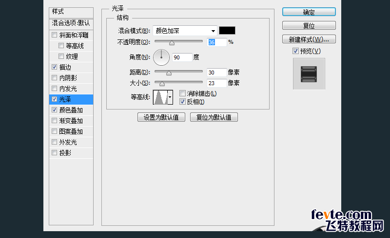 PS绘制质感回形针 优图宝 PS鼠绘教程