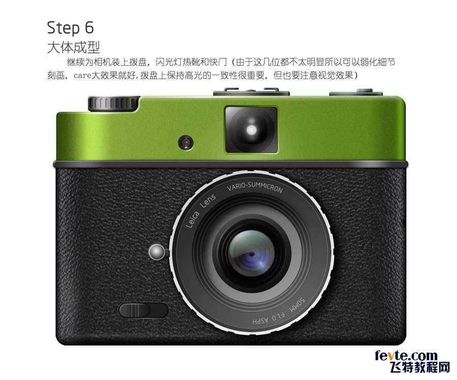 PS鼠绘超写实相机图标 优图宝 PS鼠绘教程10