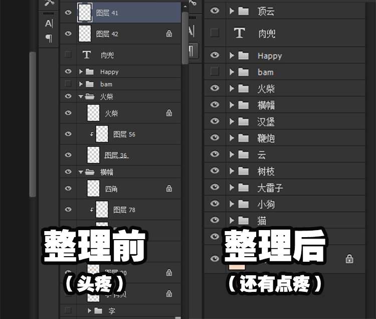 PS结合手绘板绘制喜庆年画 优图宝 PS鼠绘教程21ll20151226