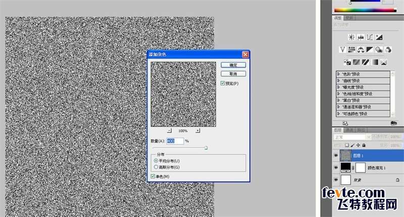 手把手教你临摹一枚经典的SIRI拟物图标 优图宝 PS鼠绘教程42