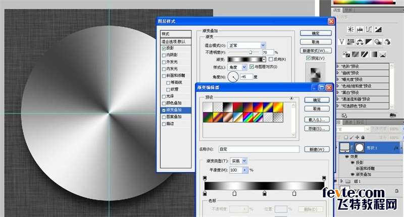 手把手教你临摹一枚经典的SIRI拟物图标 优图宝 PS鼠绘教程33