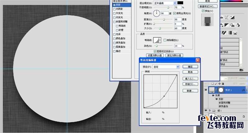 手把手教你临摹一枚经典的SIRI拟物图标 优图宝 PS鼠绘教程34