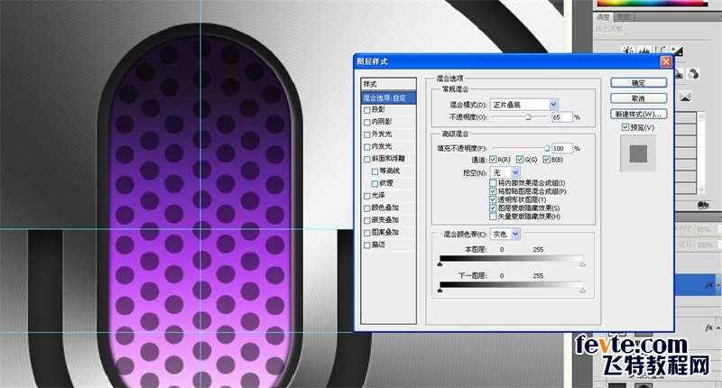 手把手教你临摹一枚经典的SIRI拟物图标 优图宝 PS鼠绘教程10