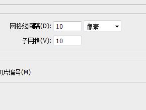 像素图标绘制技巧介绍 优图宝 PS鼠绘教程