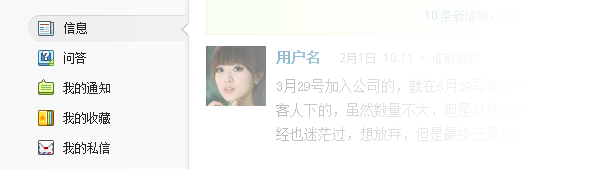 像素图标绘制技巧介绍 优图宝 PS鼠绘教程