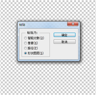 像素图标绘制技巧介绍 优图宝 PS鼠绘教程