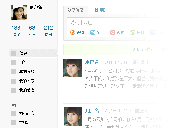 像素图标绘制技巧介绍 优图宝 PS鼠绘教程