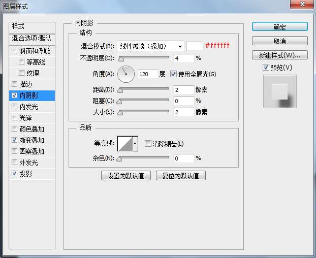 PS绘制简洁写实空调图标 优图宝 PS鼠绘教程kt4