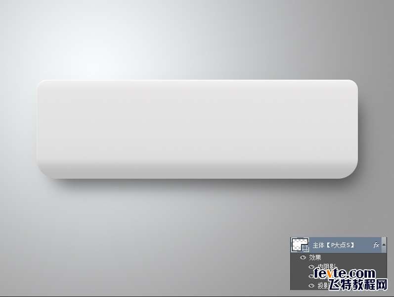 PS绘制简洁写实空调图标 优图宝 PS鼠绘教程kt3