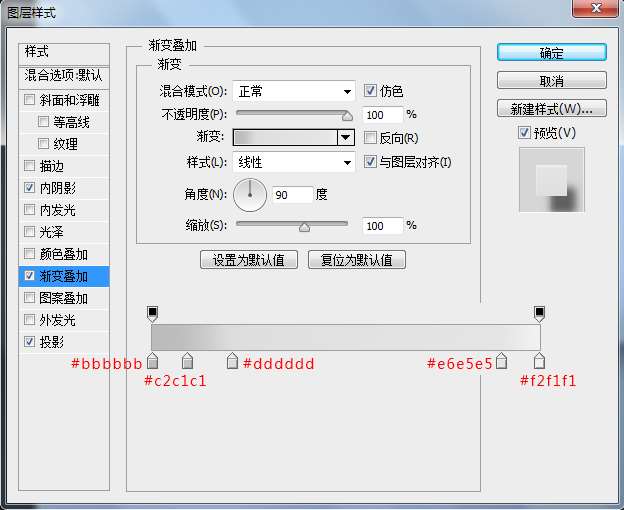 PS绘制简洁写实空调图标 优图宝 PS鼠绘教程kt5