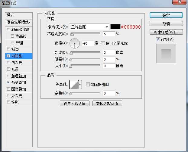 PS绘制简洁写实空调图标 优图宝 PS鼠绘教程kt18