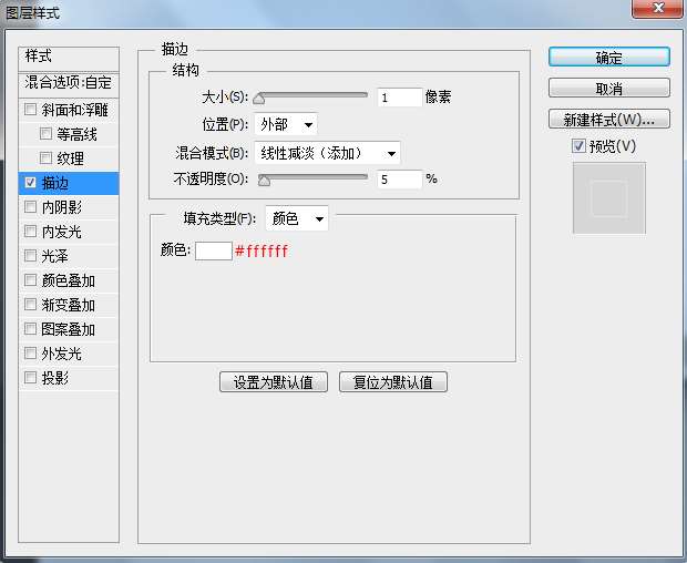 PS绘制简洁写实空调图标 优图宝 PS鼠绘教程kt16