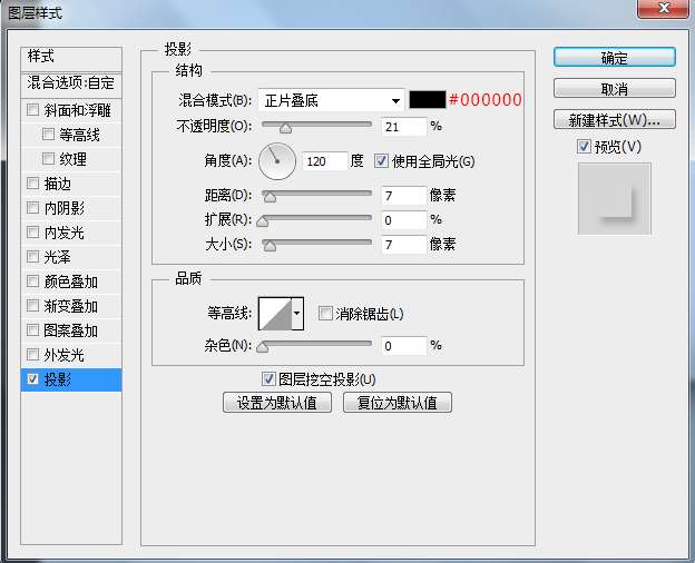 PS绘制简洁写实空调图标 优图宝 PS鼠绘教程kt9