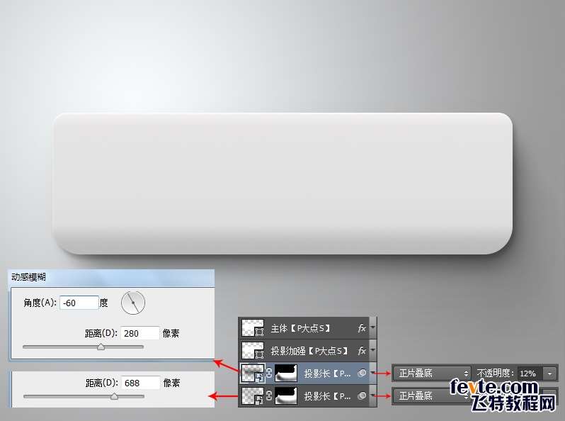 PS绘制简洁写实空调图标 优图宝 PS鼠绘教程kt10