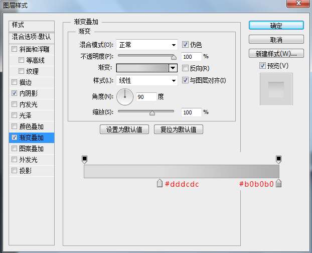 PS绘制简洁写实空调图标 优图宝 PS鼠绘教程kt14