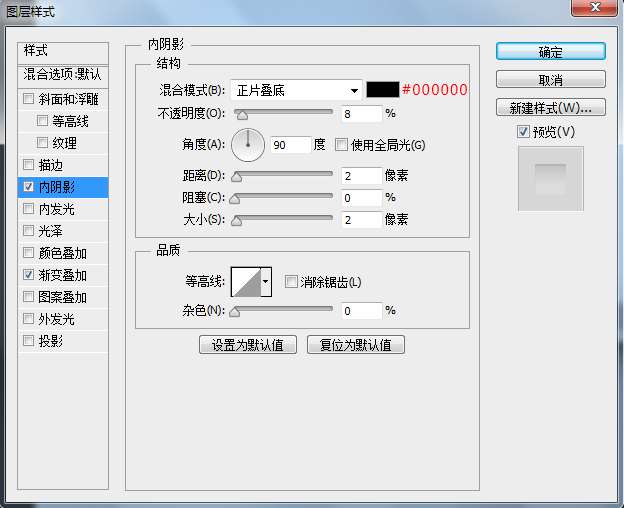 PS绘制简洁写实空调图标 优图宝 PS鼠绘教程kt13