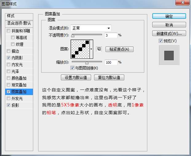 PS绘制简洁写实空调图标 优图宝 PS鼠绘教程kt28