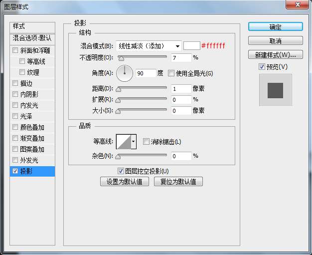 PS绘制简洁写实空调图标 优图宝 PS鼠绘教程kt24