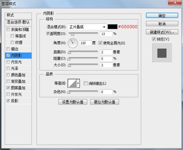 PS绘制简洁写实空调图标 优图宝 PS鼠绘教程kt27