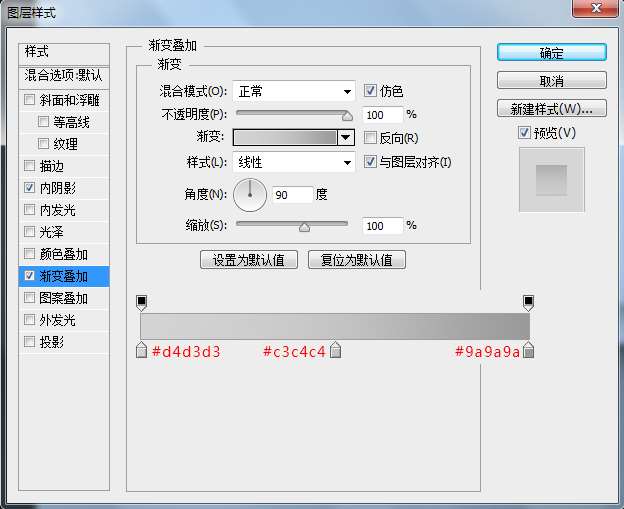 PS绘制简洁写实空调图标 优图宝 PS鼠绘教程kt19
