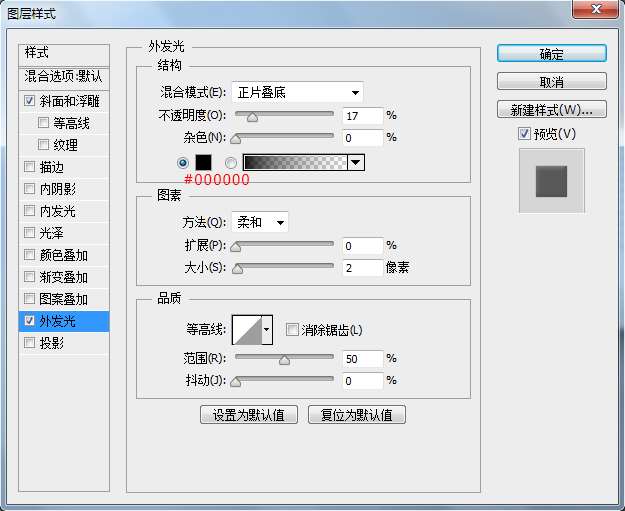 PS绘制简洁写实空调图标 优图宝 PS鼠绘教程kt32