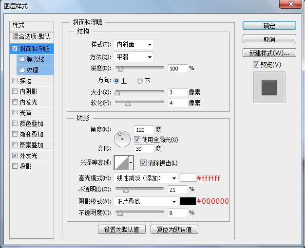 PS绘制简洁写实空调图标 优图宝 PS鼠绘教程kt31