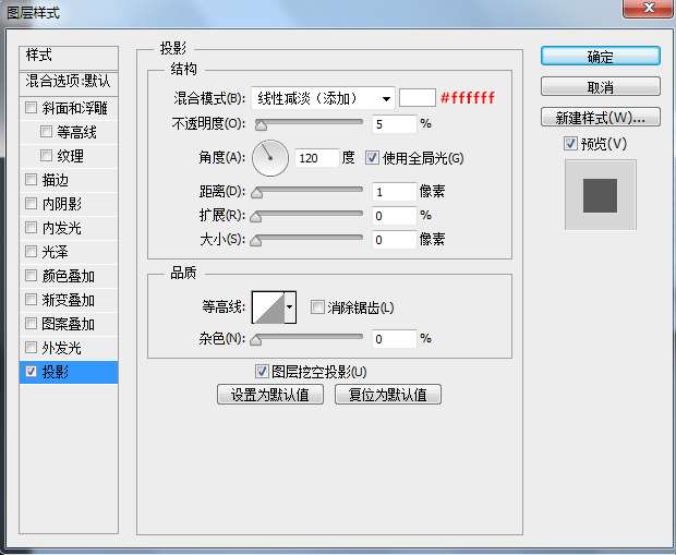 PS绘制简洁写实空调图标 优图宝 PS鼠绘教程kt34