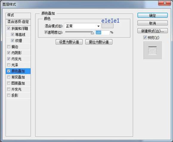 PS鼠绘超精致古董电影播放机教程 优图宝 PS鼠绘教程
