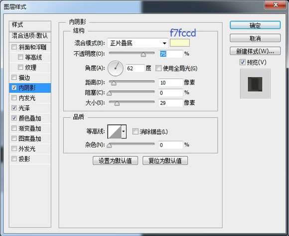 PS鼠绘超精致古董电影播放机教程 优图宝 PS鼠绘教程