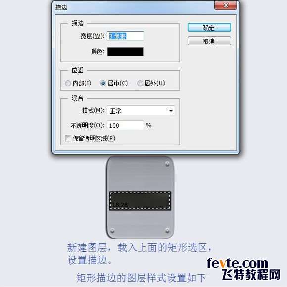 PS鼠绘超精致古董电影播放机教程 优图宝 PS鼠绘教程