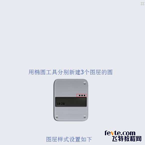 PS鼠绘超精致古董电影播放机教程 优图宝 PS鼠绘教程