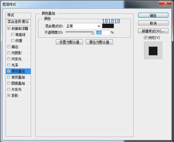 PS鼠绘超精致古董电影播放机教程 优图宝 PS鼠绘教程