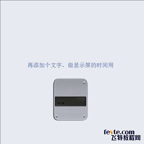 PS鼠绘超精致古董电影播放机教程 优图宝 PS鼠绘教程