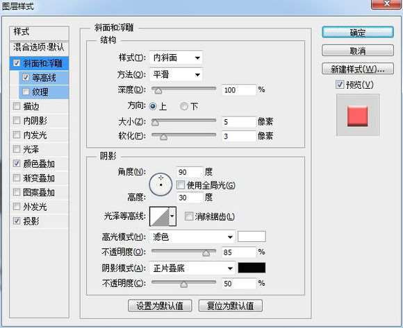 PS鼠绘超精致古董电影播放机教程 优图宝 PS鼠绘教程