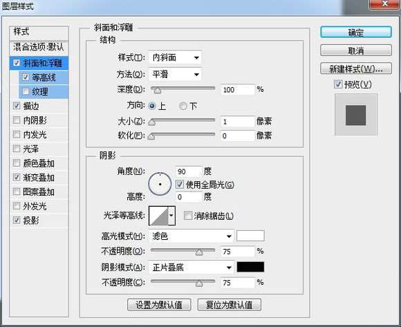 PS鼠绘超精致古董电影播放机教程 优图宝 PS鼠绘教程
