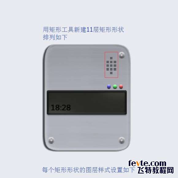 PS鼠绘超精致古董电影播放机教程 优图宝 PS鼠绘教程