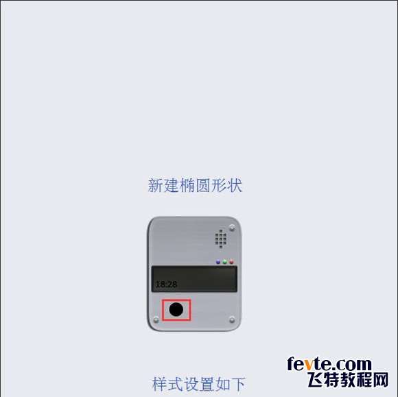 PS鼠绘超精致古董电影播放机教程 优图宝 PS鼠绘教程