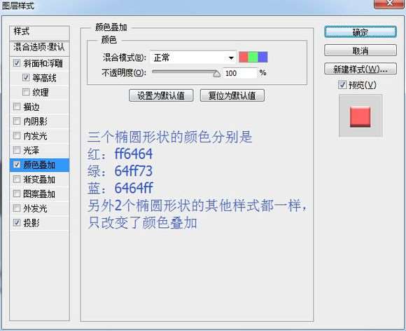 PS鼠绘超精致古董电影播放机教程 优图宝 PS鼠绘教程