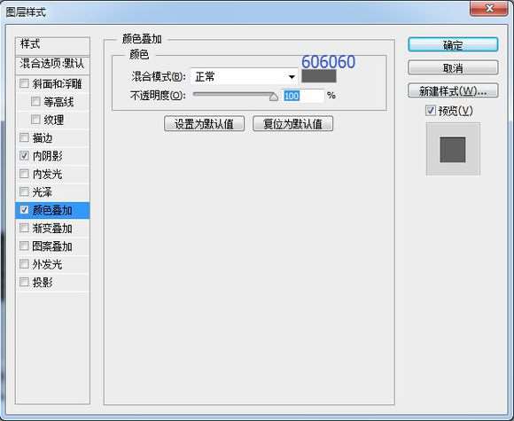 PS鼠绘超精致古董电影播放机教程 优图宝 PS鼠绘教程