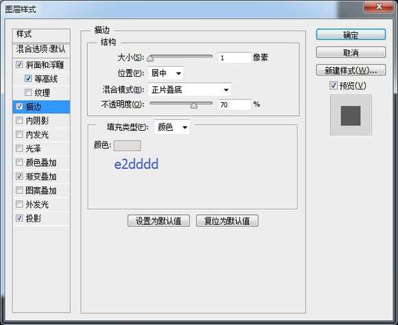 PS鼠绘超精致古董电影播放机教程 优图宝 PS鼠绘教程