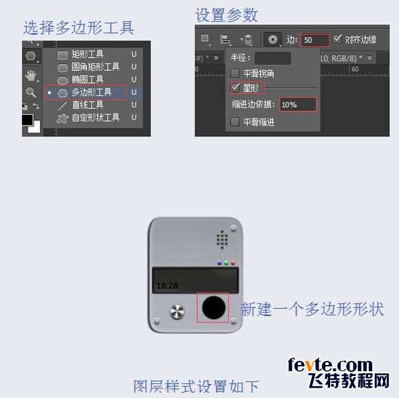 PS鼠绘超精致古董电影播放机教程 优图宝 PS鼠绘教程