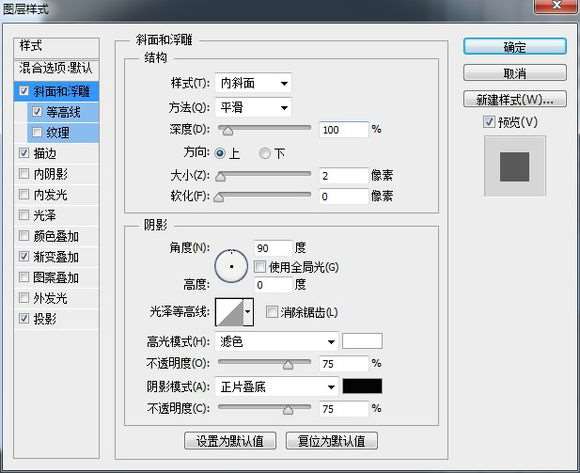 PS鼠绘超精致古董电影播放机教程 优图宝 PS鼠绘教程